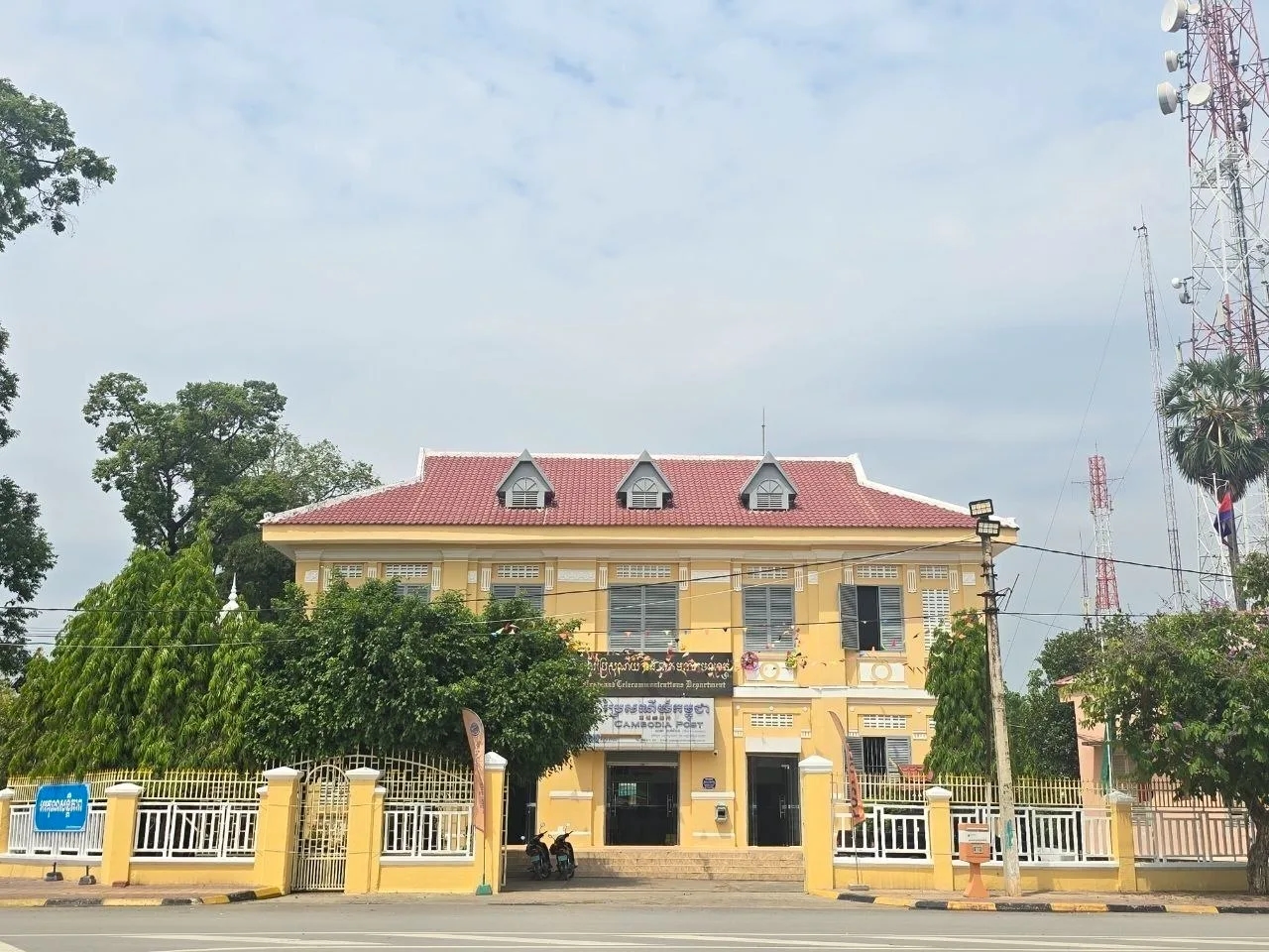 ទេសភាពខេត្តបាត់ដំបង