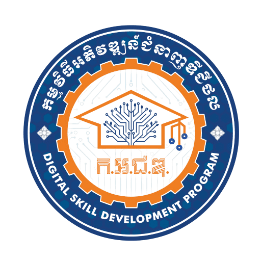 Digital Skill Development Program emblem
